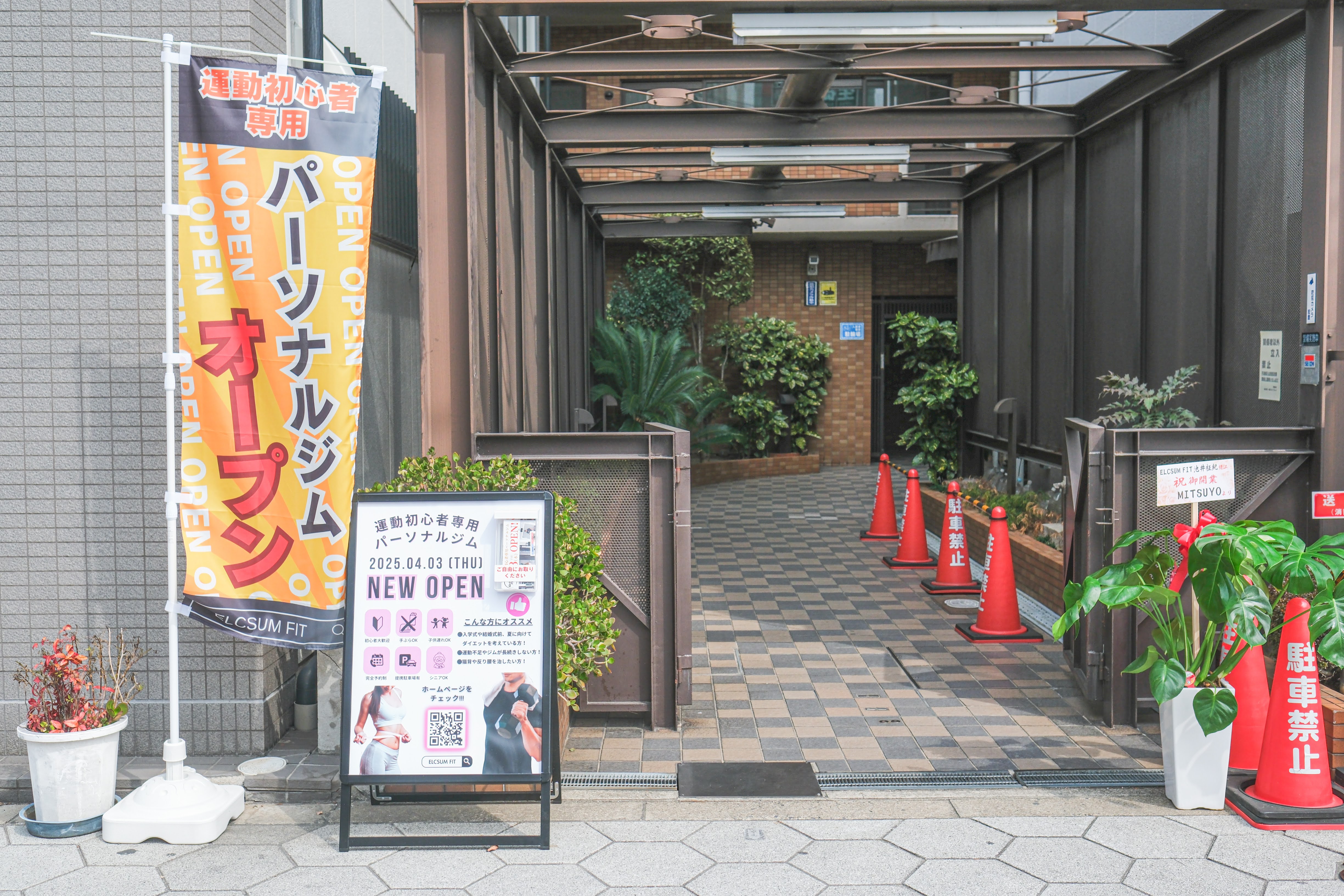 DSCF1010.jpg