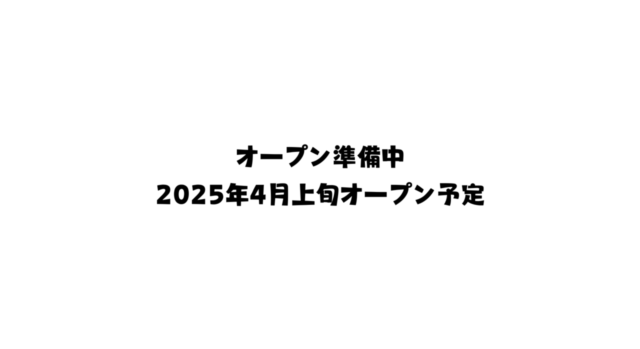 JR玉造駅から徒歩1分！運動初心者専用パーソナルジムオープン